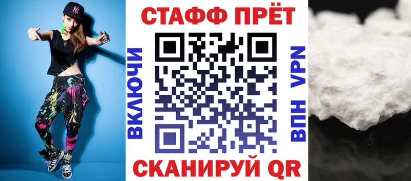 Наркошоп купить ГАШИШ  Каннабис  APVP  АМФЕТАМИН  Мефедрон  Тбилисская