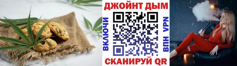 Купить закладки  Тбилисская  Canna-Cookies конопля 