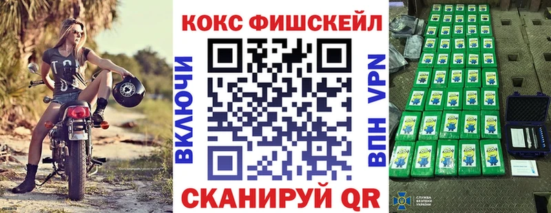 Cocaine Эквадор  Купить  Тбилисская 