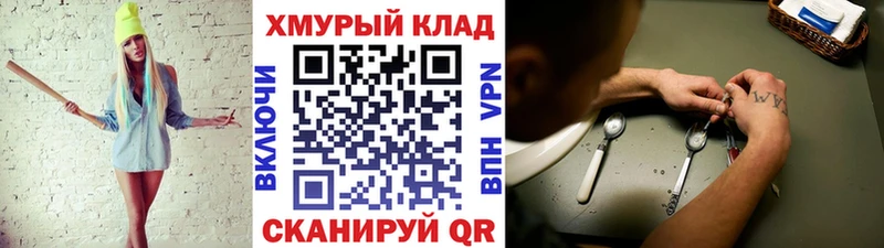 Героин Афган  Купить  Тбилисская 