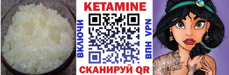 КЕТАМИН ketamine  Купить закладки  Тбилисская 