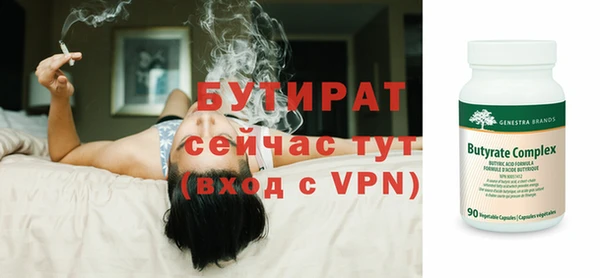 крисы Слюдянка