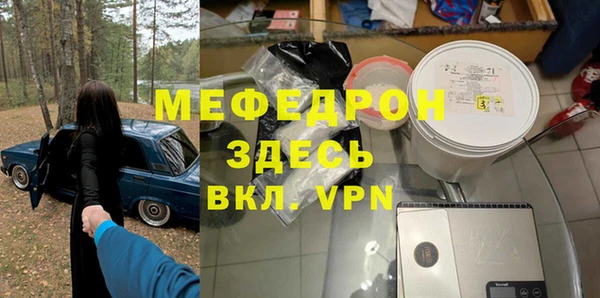 кокс Снежинск