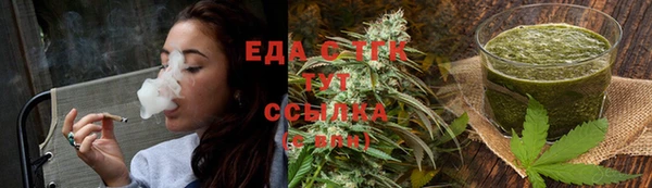 крисы Слюдянка