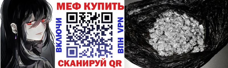 Купить где  Тбилисская  Мефедрон mephedrone 