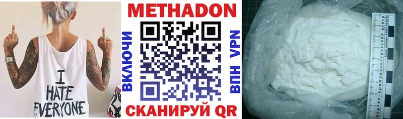 Купить закладки  Тбилисская  МЕТАДОН белоснежный 