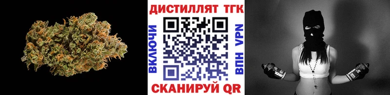 Купить закладки  Тбилисская  Дистиллят ТГК концентрат 