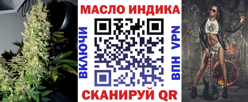 Дистиллят ТГК гашишное масло Тбилисская